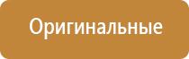 распылитель ароматизатор воздуха автоматический