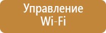 запах канализации в туалете